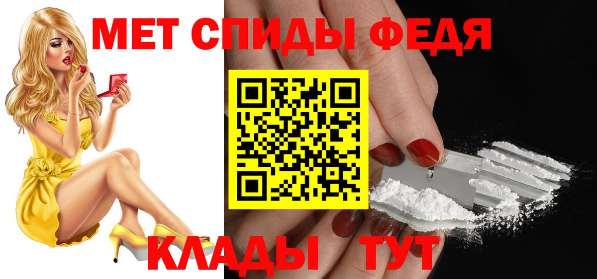 Липецк  АМФЕТАМИН  мориарти состав  АМФ  АМФЕТАМИН VHQ  Вход с VPN 