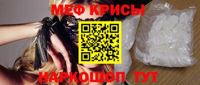 спайс Бузулук