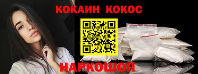 спайс Бузулук