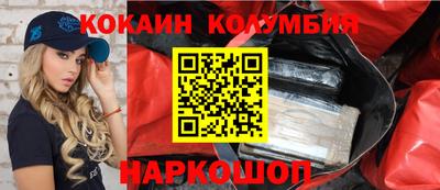 мескалин Будённовск
