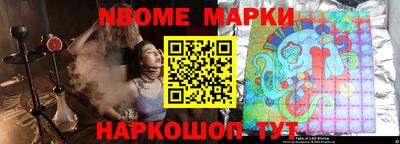 MESCALINE Бугуруслан