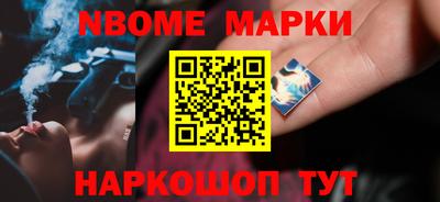 MESCALINE Бугуруслан