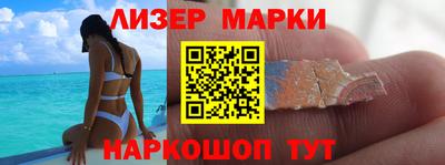 MESCALINE Бугуруслан