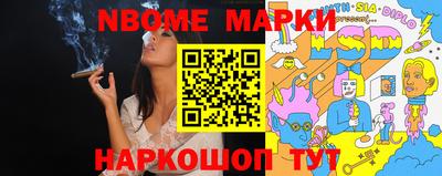 мескалин Будённовск
