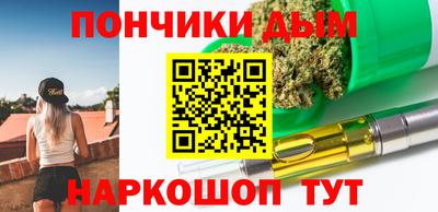 спайс Бузулук
