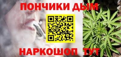 мескалин Будённовск