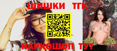 спайс Бузулук