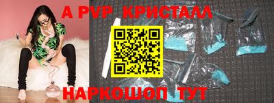 спайс Бузулук