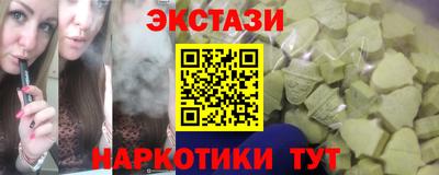 MESCALINE Бугуруслан