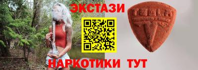 спайс Бузулук