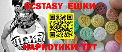 MESCALINE Бугуруслан