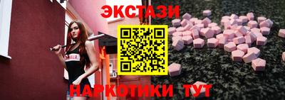 мескалин Будённовск