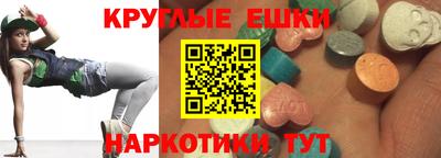 спайс Бузулук