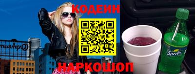 мескалин Будённовск