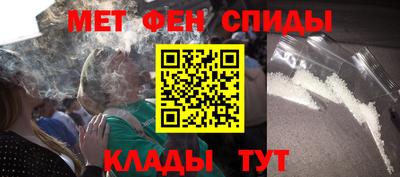 мескалин Будённовск