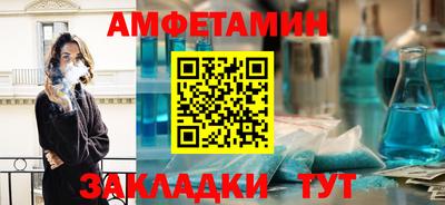 спайс Бузулук