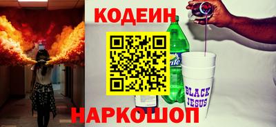 мескалин Будённовск