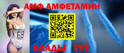 спайс Бузулук
