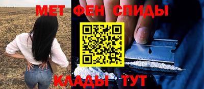 спайс Бузулук