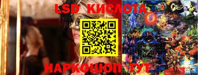 MESCALINE Бугуруслан