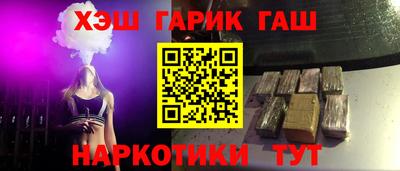 спайс Бузулук
