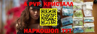 мескалин Будённовск