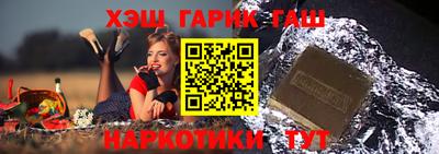 MESCALINE Бугуруслан