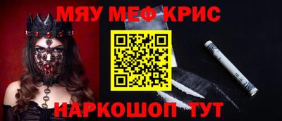 мескалин Будённовск