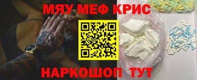 спайс Бузулук