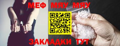 мескалин Будённовск