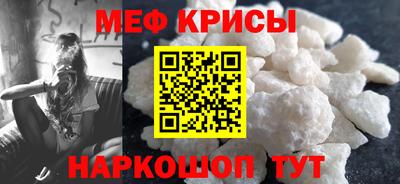 мескалин Будённовск