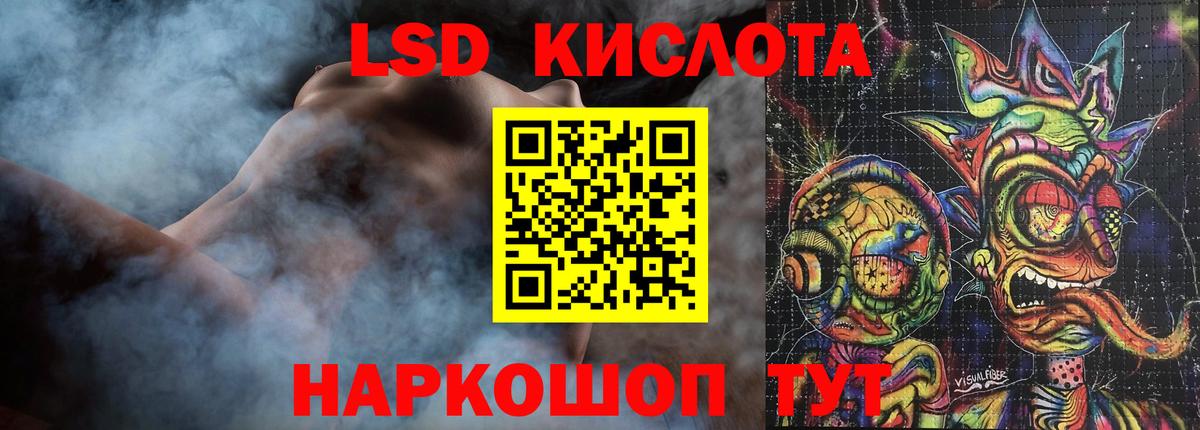 Лсд 25 экстази кислота  Лсд 25 экстази ecstasy  Вход с VPN  Липецк 