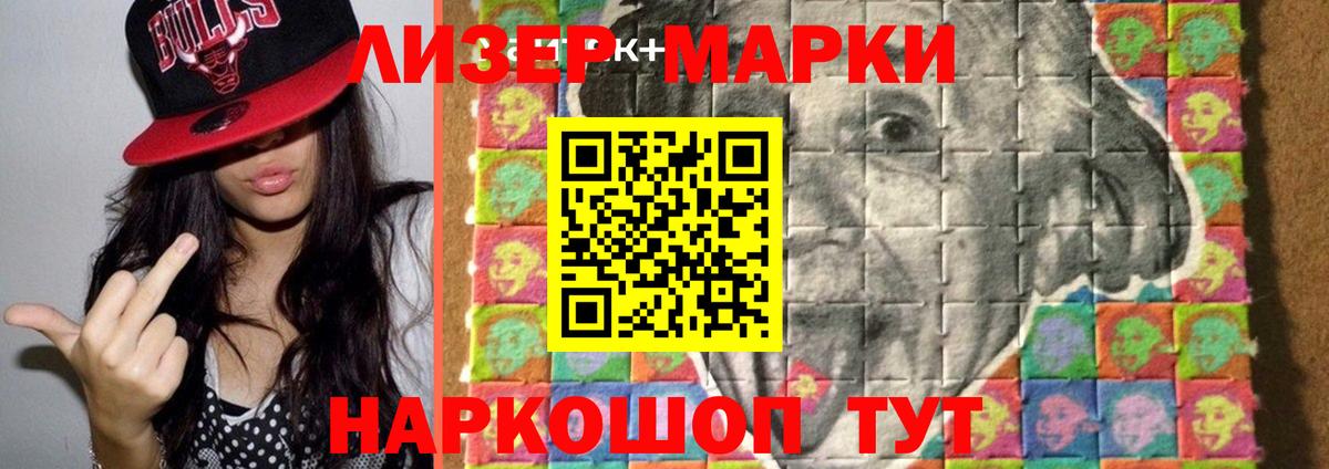 ЛСД экстази ecstasy Липецк