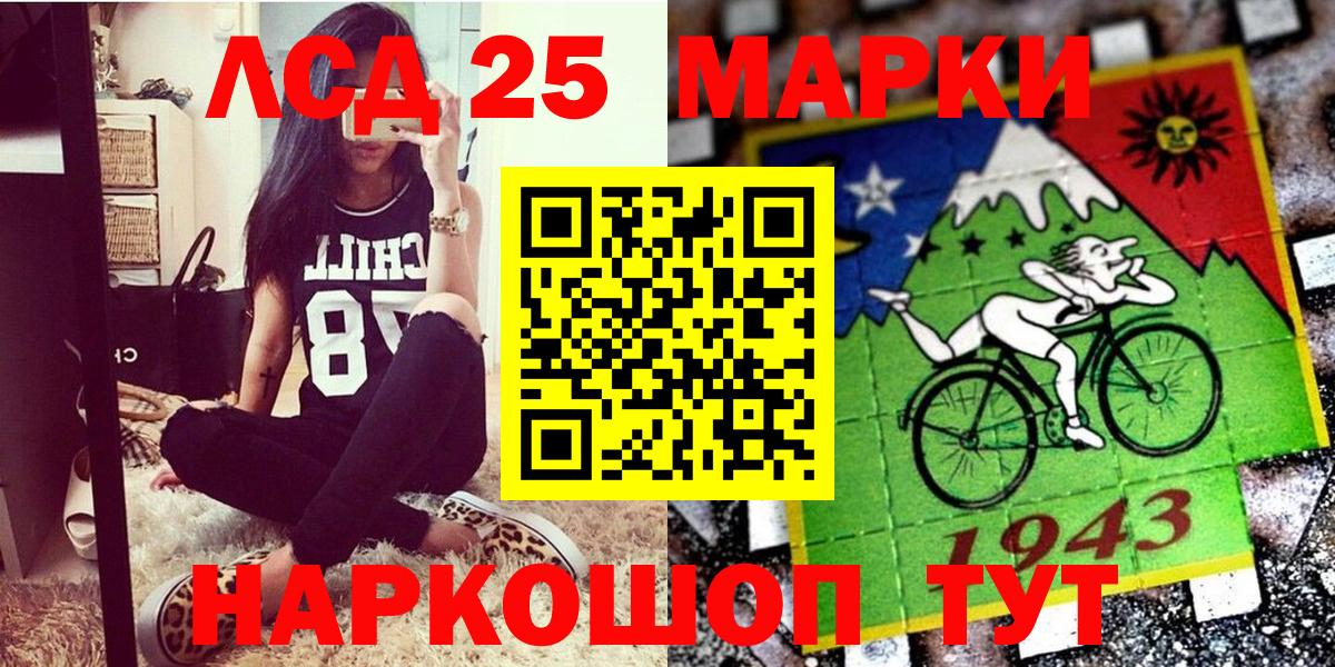 цена наркотик  Марки 25I-NBOMe 1,5мг  Вход с VPN  Липецк  Марки 25I-NBOMe 1,5мг 