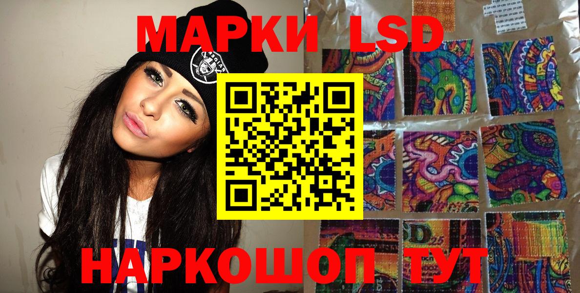 Марки NBOMe 1,5мг Липецк